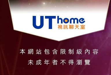 19禁小說本網站包含限制級內容，未成年不得瀏覽